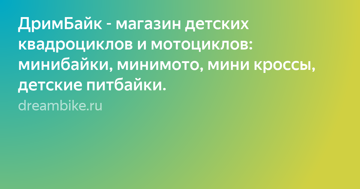 Текст фото