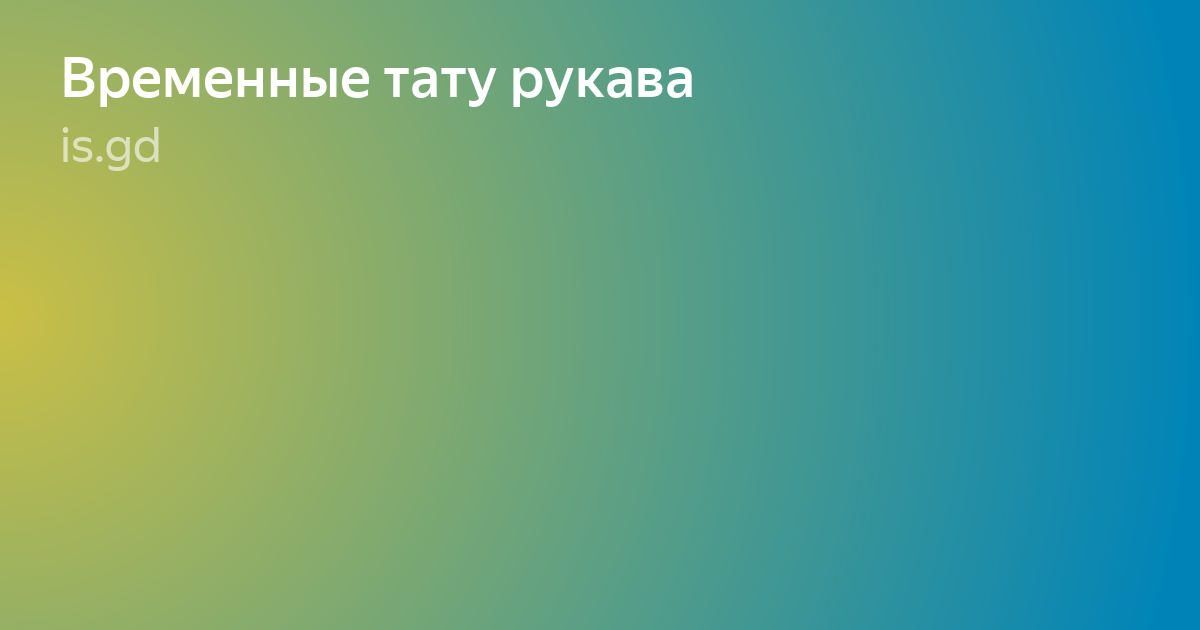 Текст фото