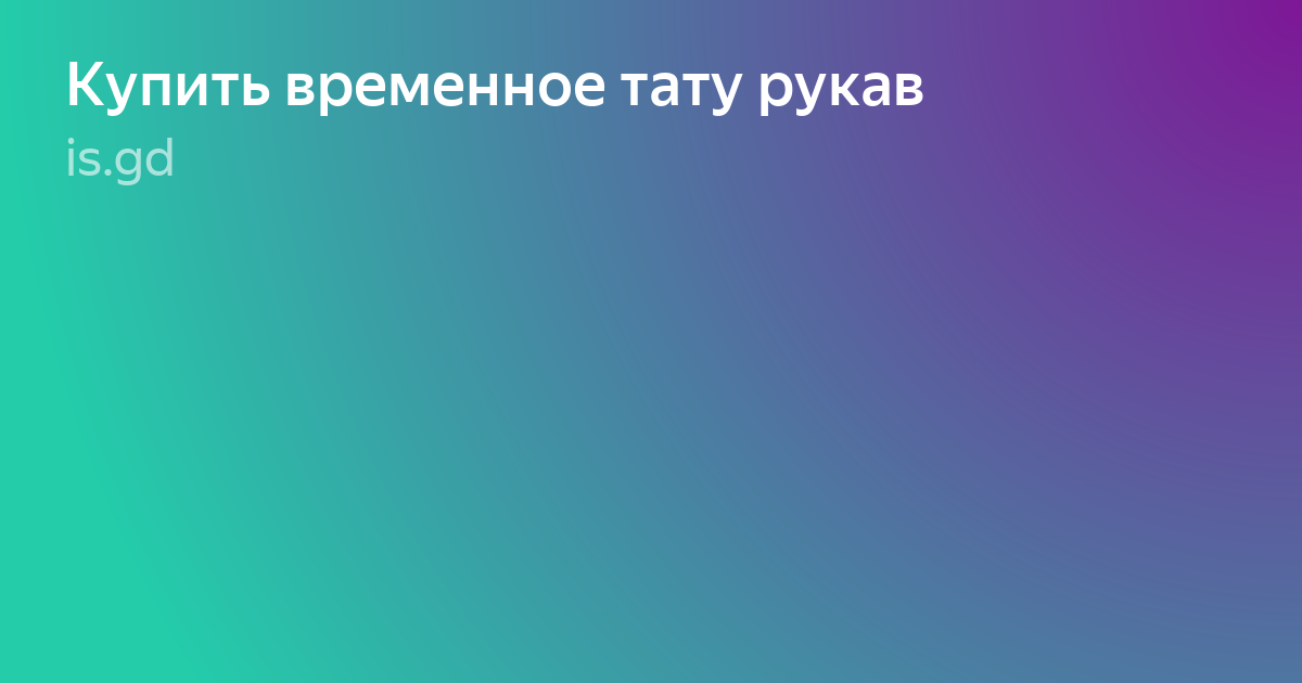 Текст фото