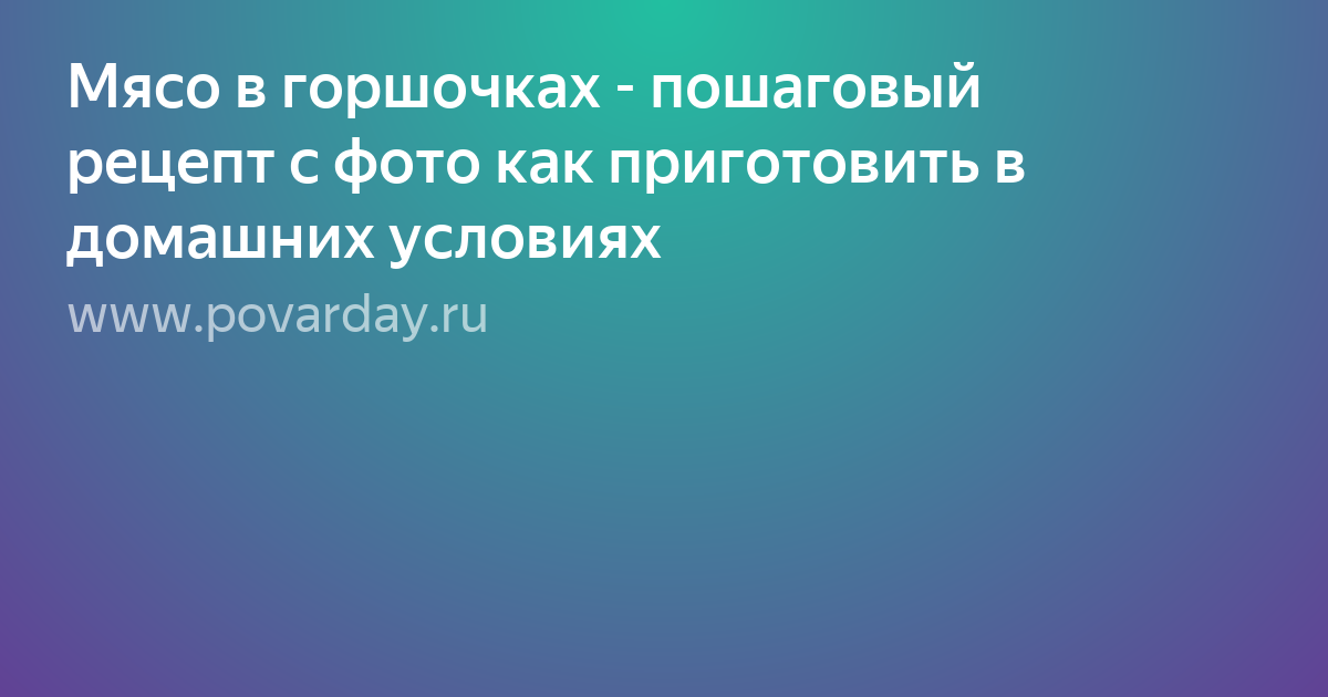 Текст фото