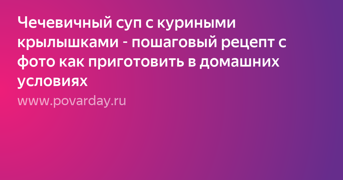 Текст фото