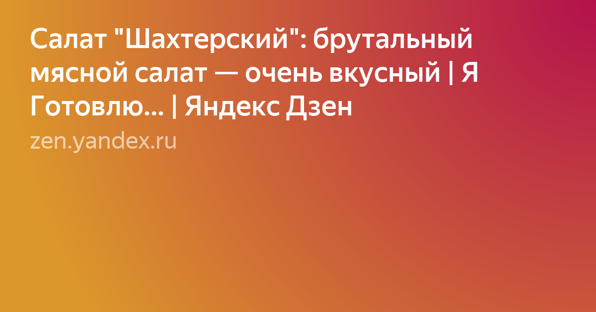 Текст фото