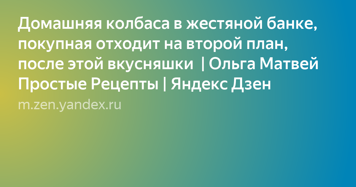 Текст фото