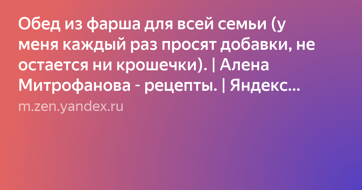 Текст фото