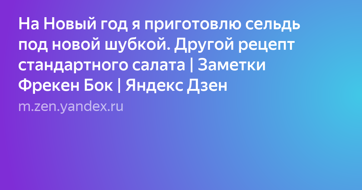 Текст фото