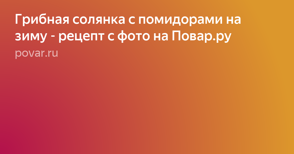 Текст фото