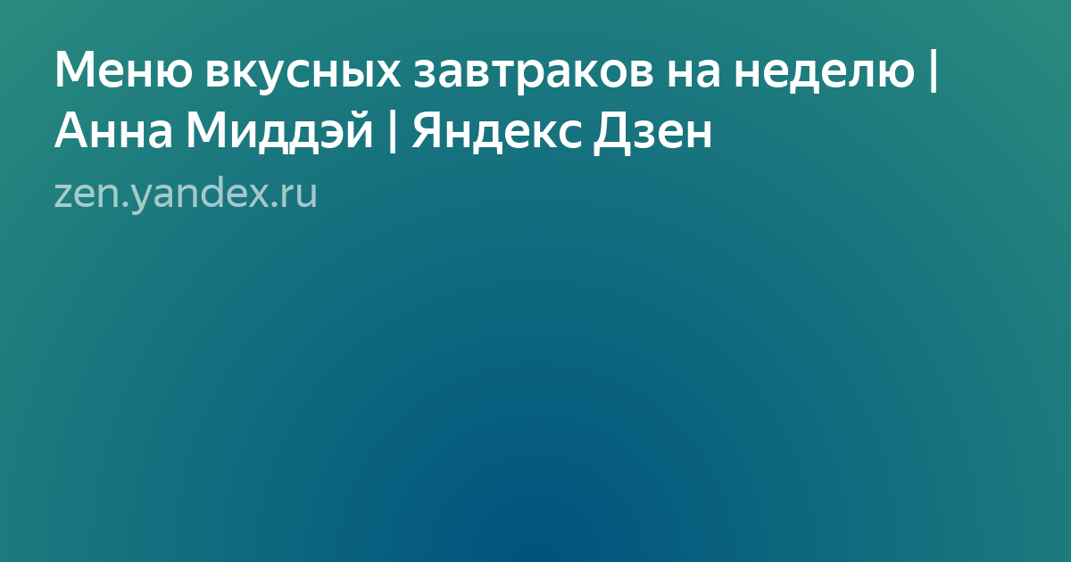 Текст фото