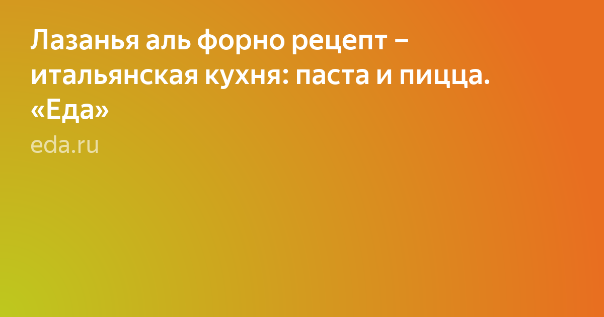 Текст фото