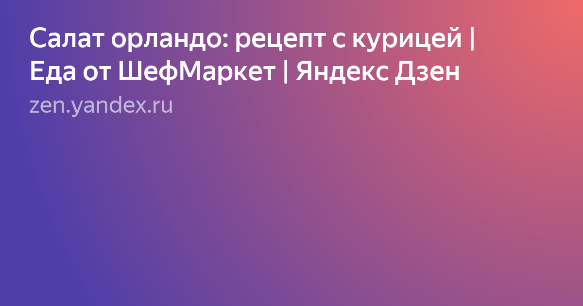 Текст фото