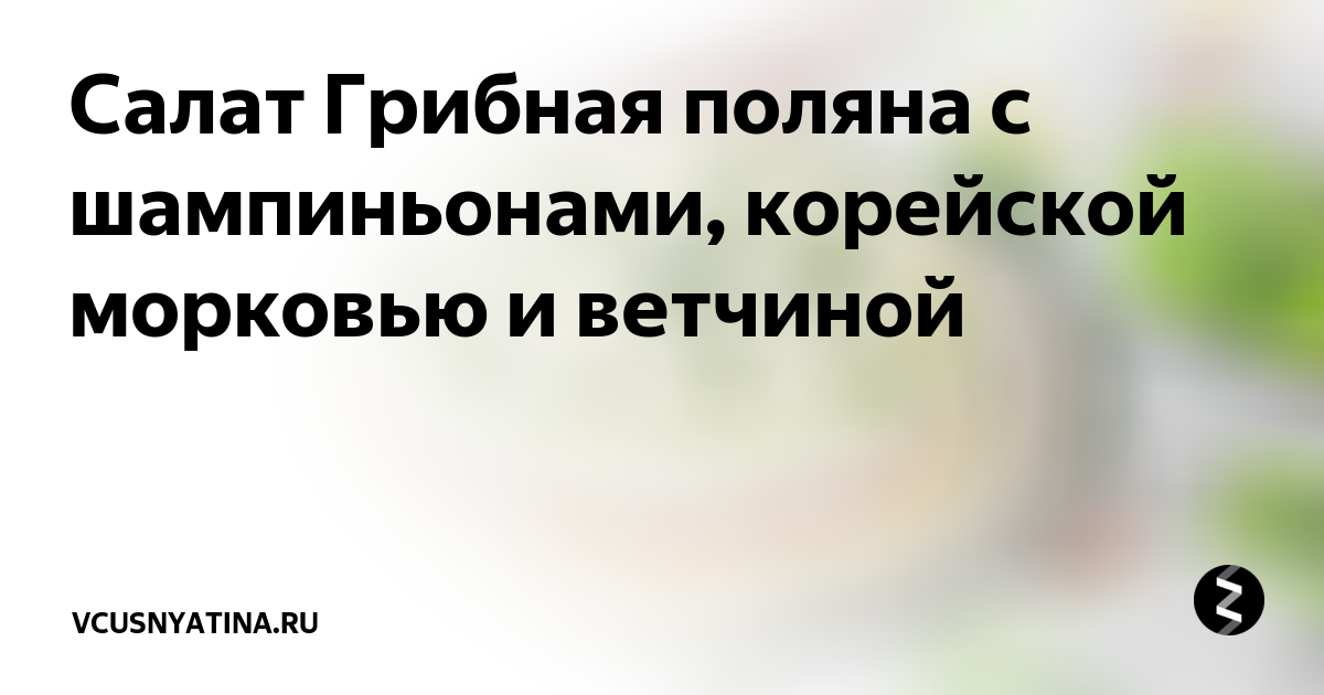 Текст фото