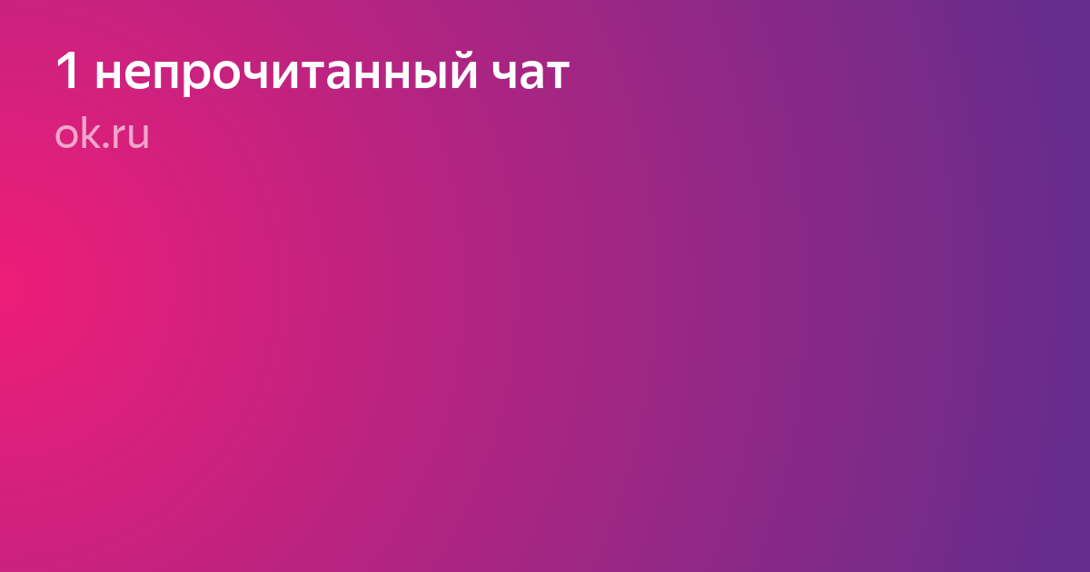 Текст фото