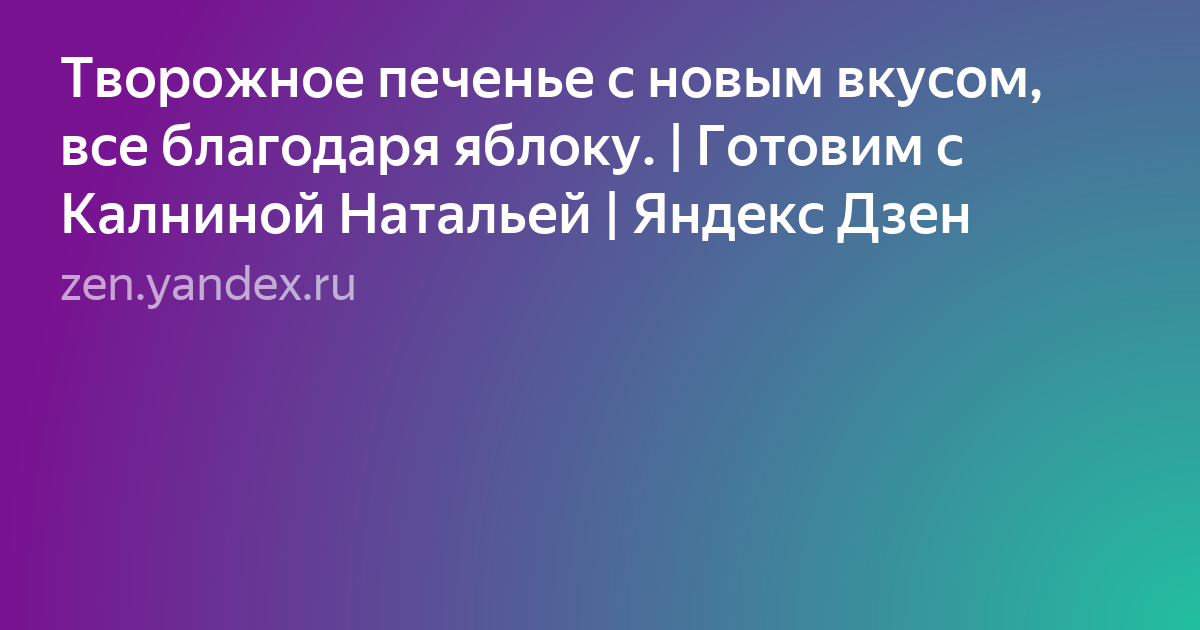 Текст фото