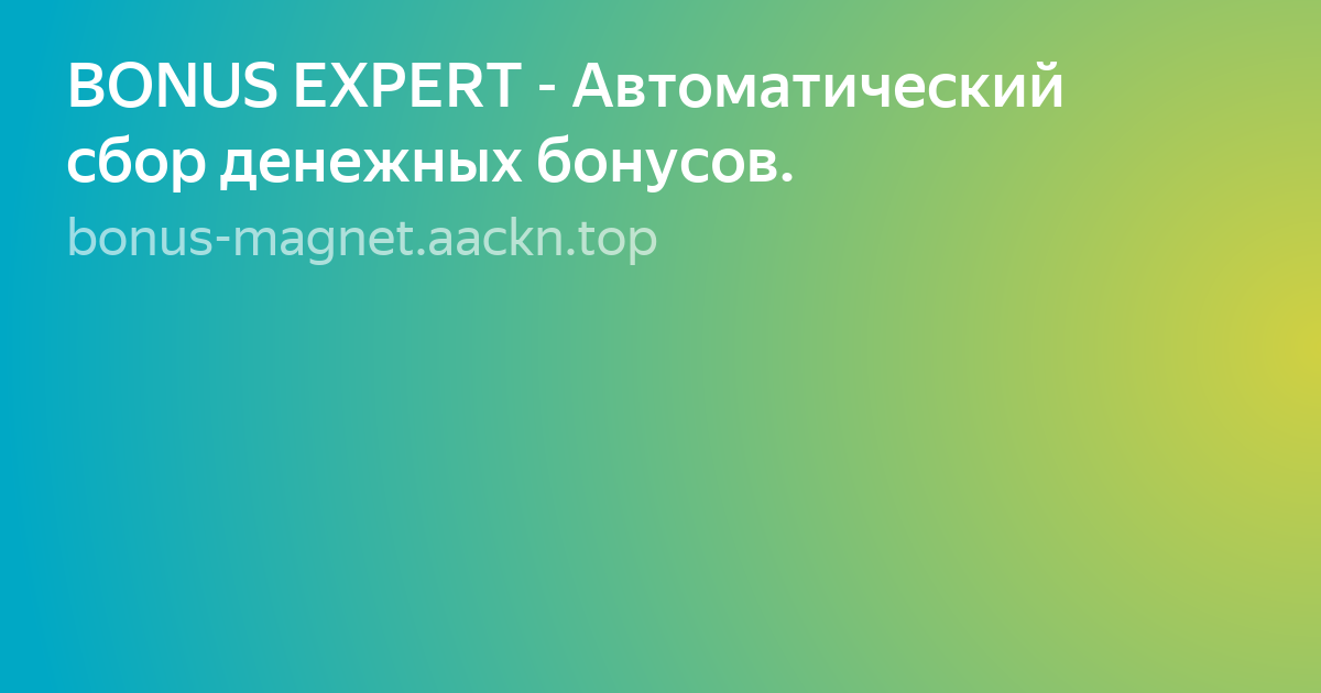 Текст фото