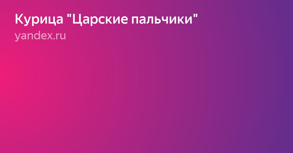 Текст фото