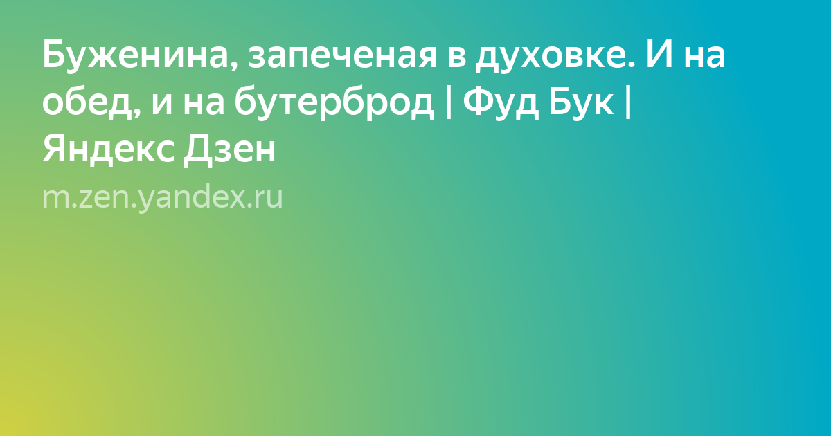 Текст фото