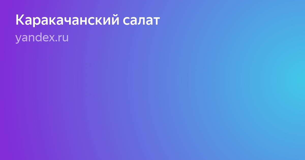 Текст фото
