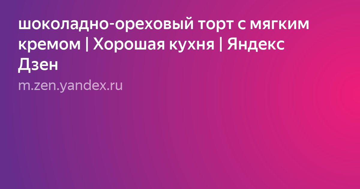 Текст фото