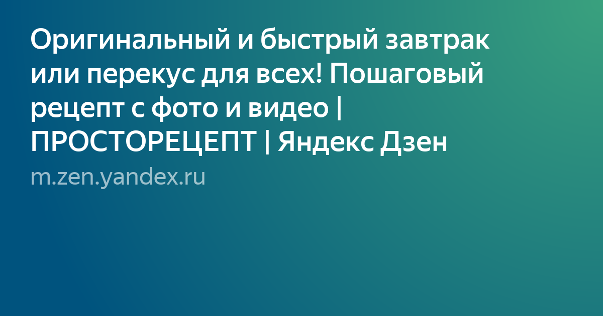 Текст фото