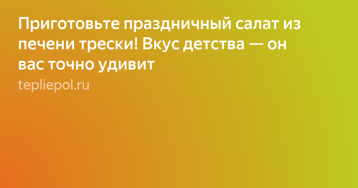 Текст фото