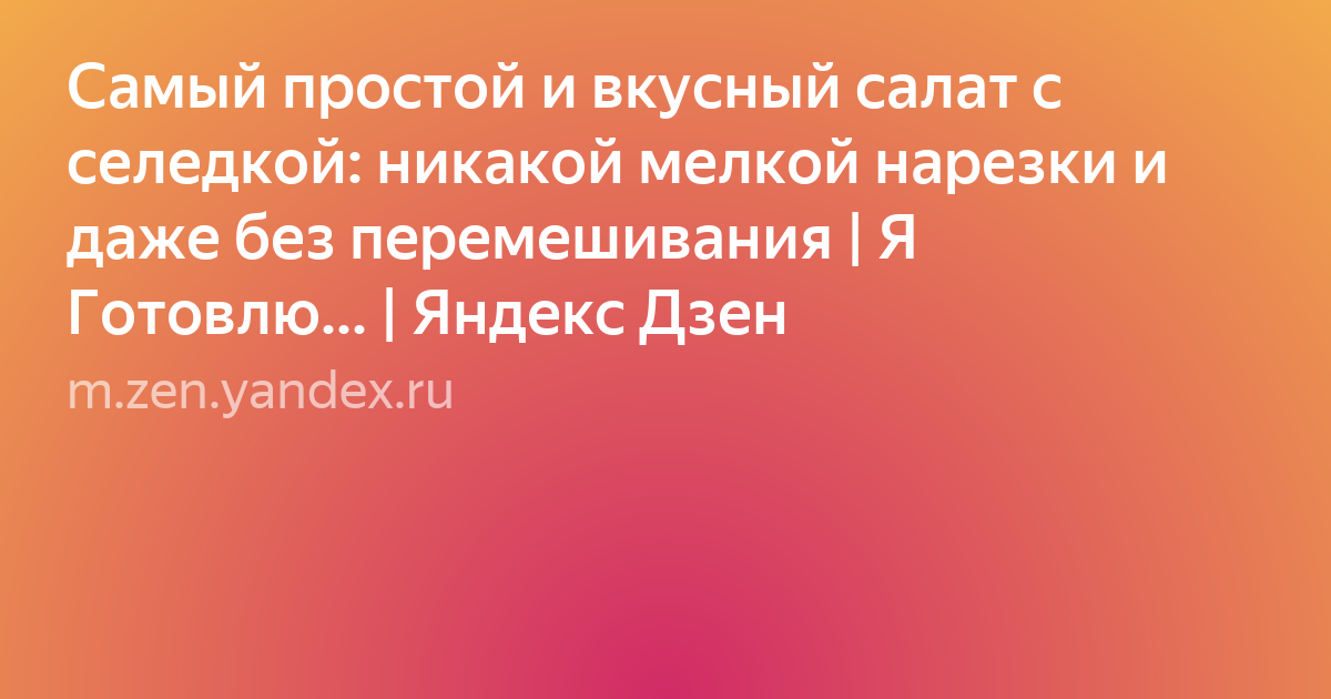 Текст фото