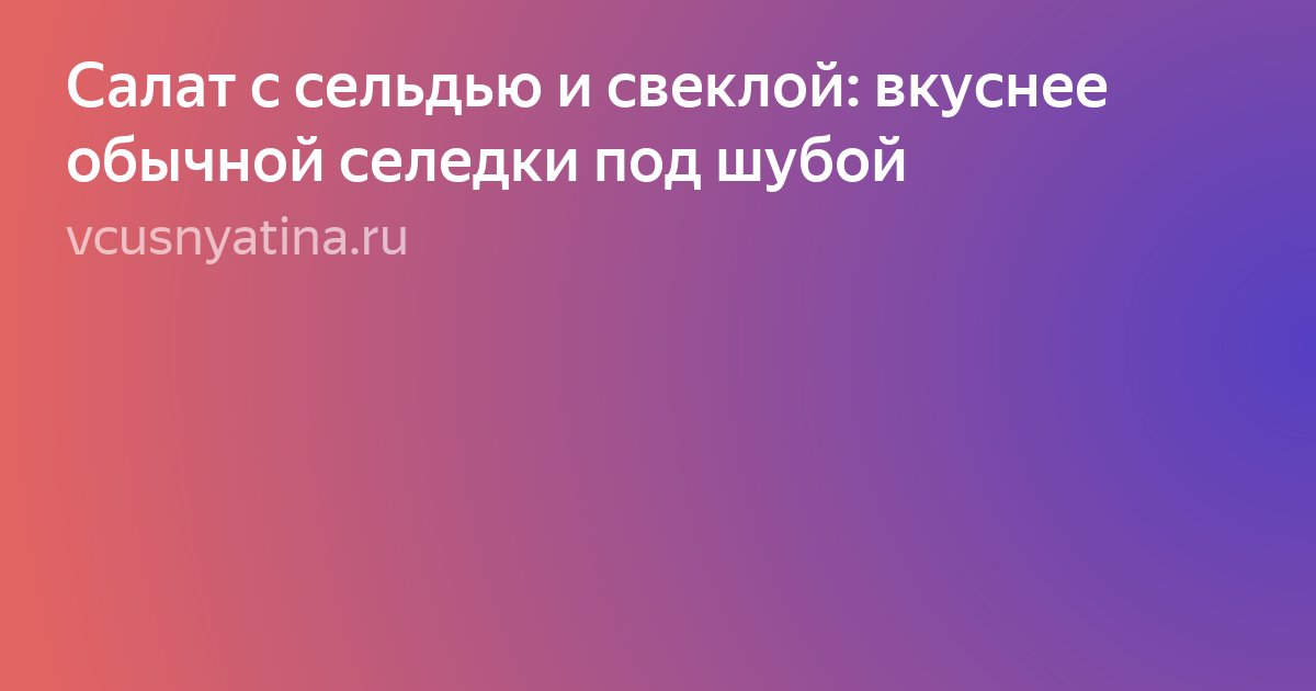 Текст фото