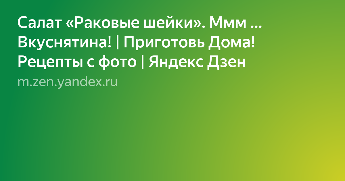 Текст фото