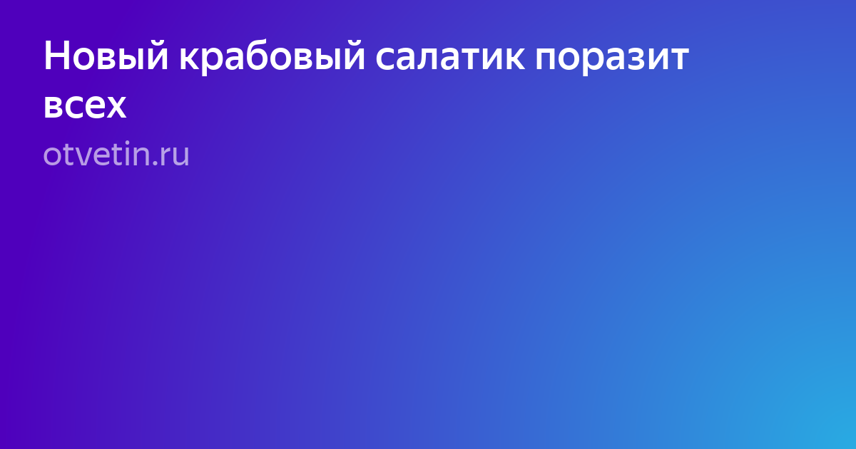 Текст фото