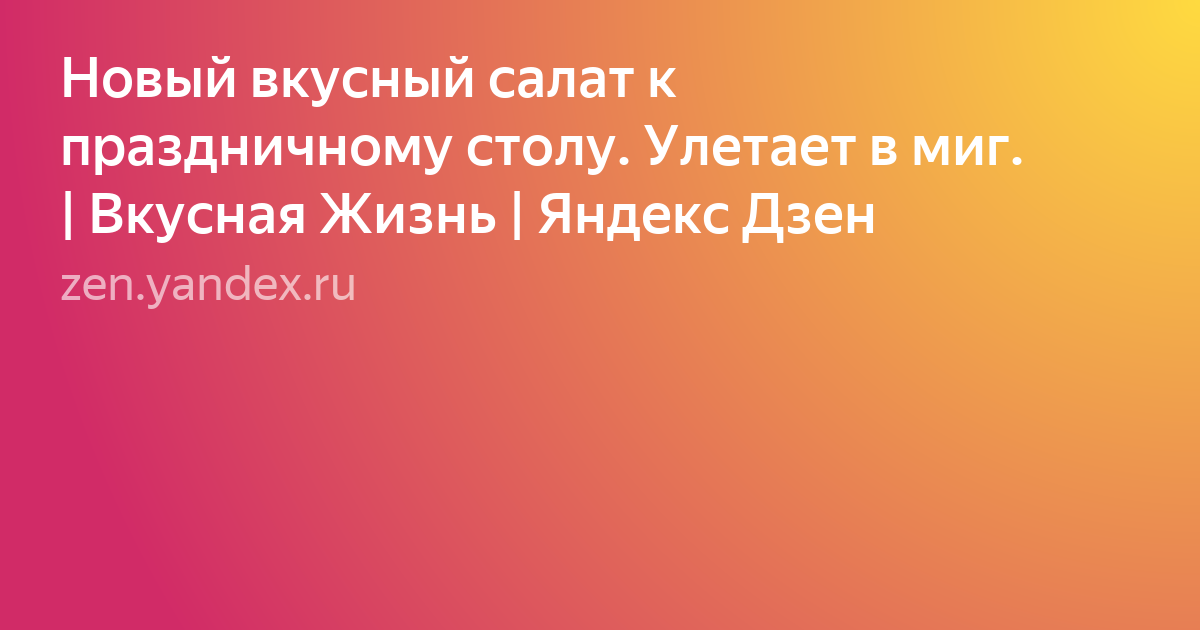 Текст фото