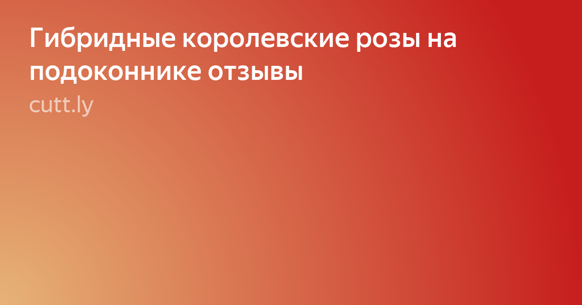 Текст фото