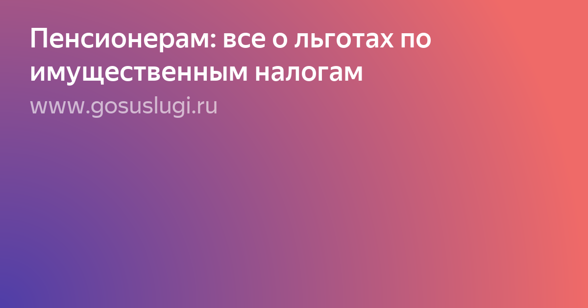 Текст фото