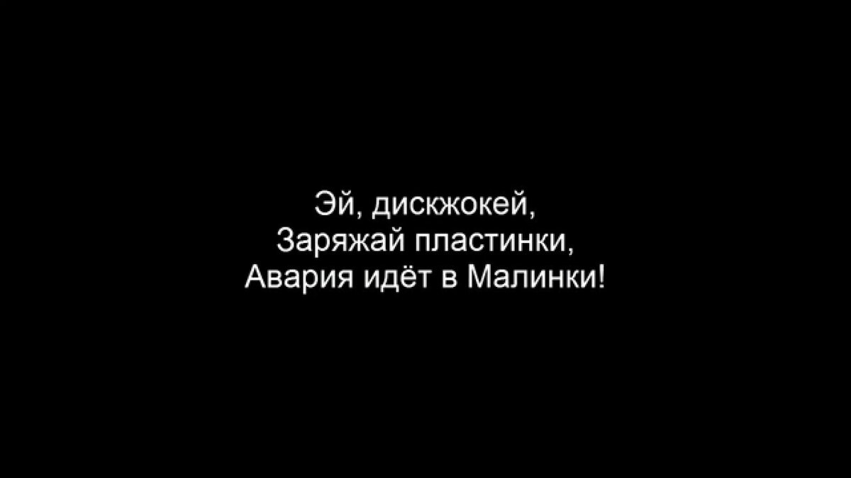 Текст фото
