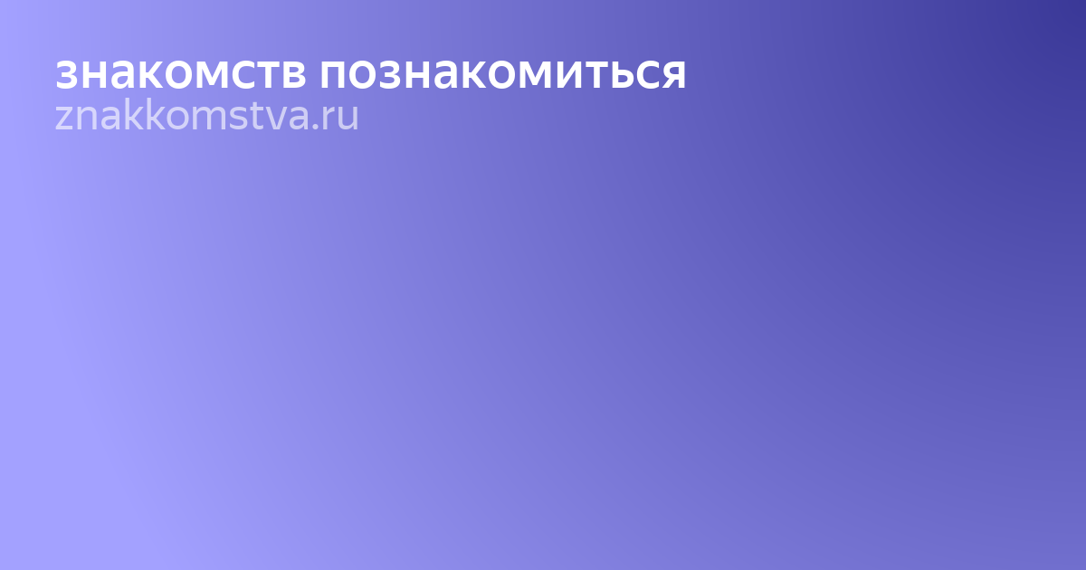 Текст фото