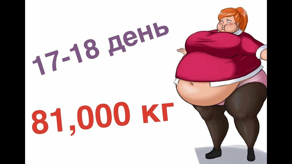 толстые женщины фото