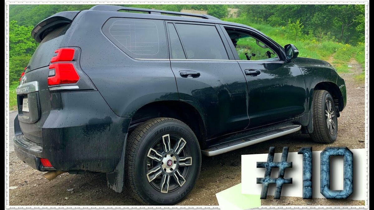 toyota land cruiser prado 150 диски 20 фото