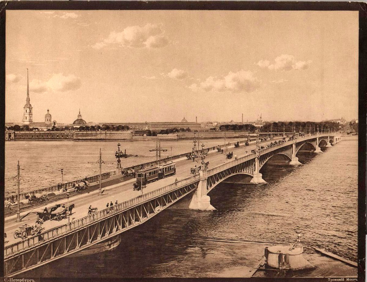 троицкий мост старое фото