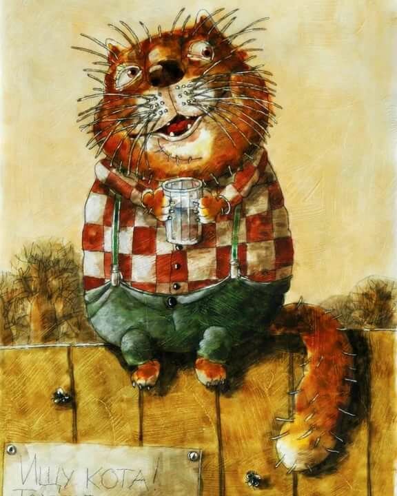трубин картины коты фото