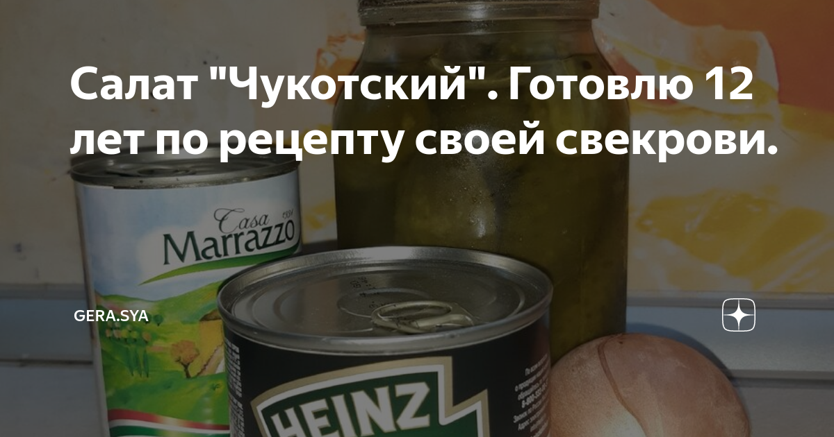 тушенка фото
