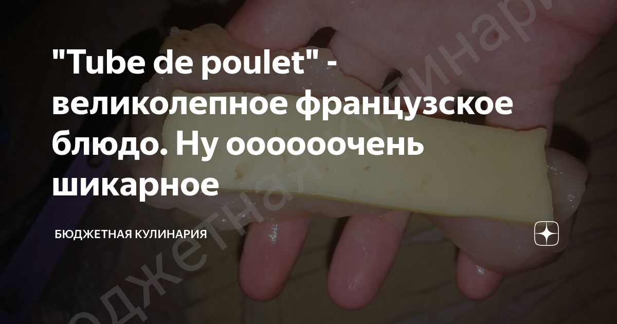 твердый сыр фото