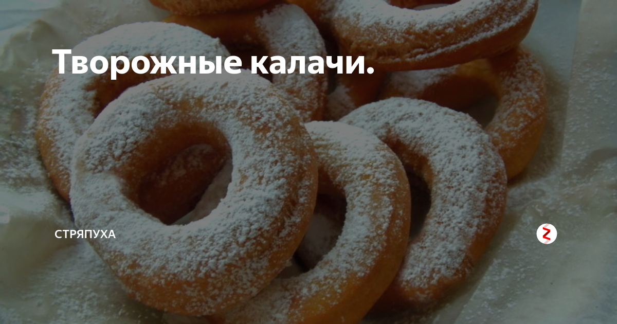 творожные пончики фото