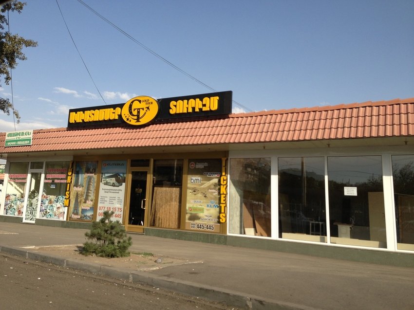 Улица фото