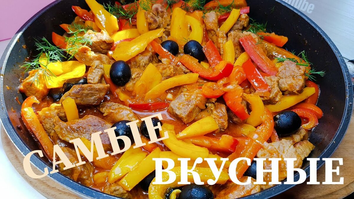 ужин рецепты фото