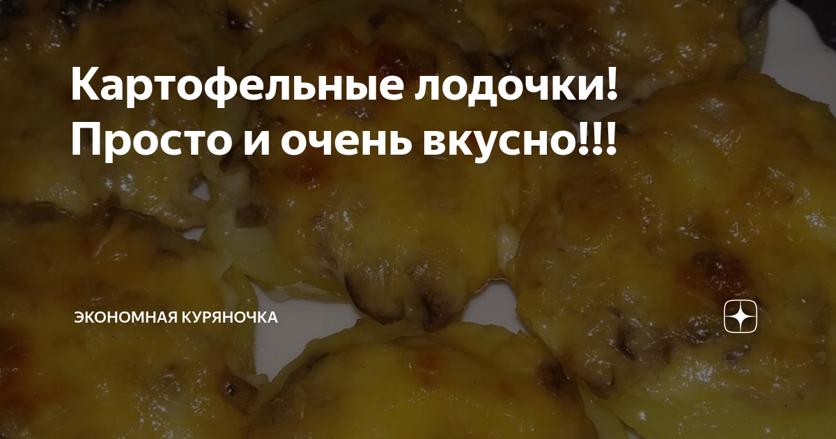 вкусно фото