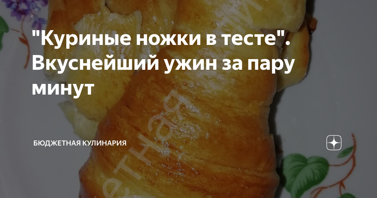 вкусно фото