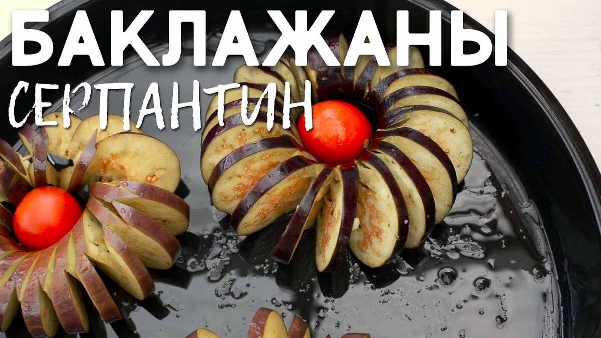 вкусно фото