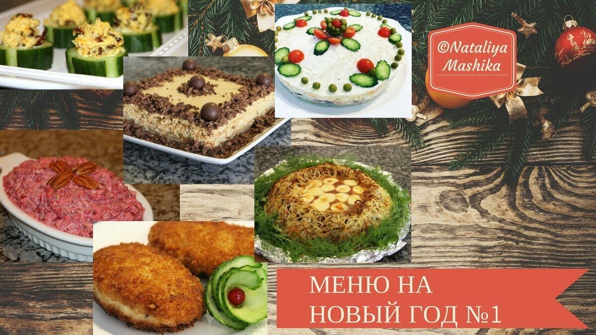 вкусные блюда фото