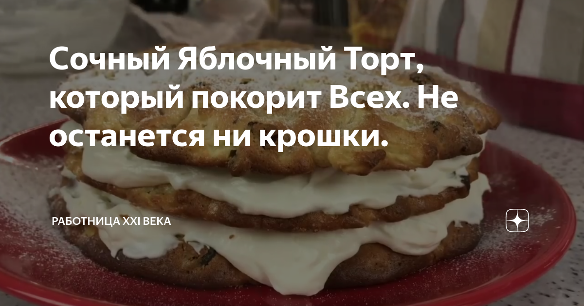 вкусные рецепты фото