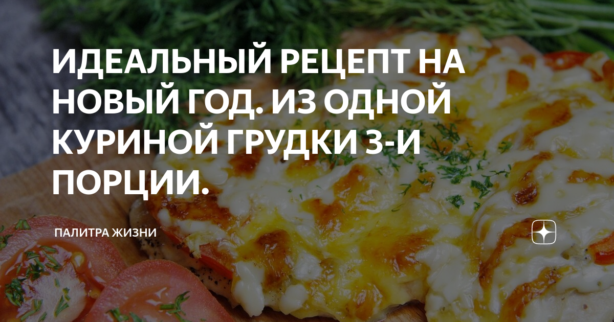 вкусные рецепты фото