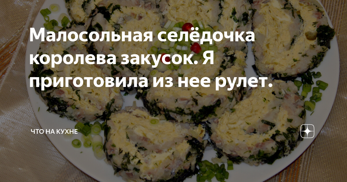 вкусные рецепты фото