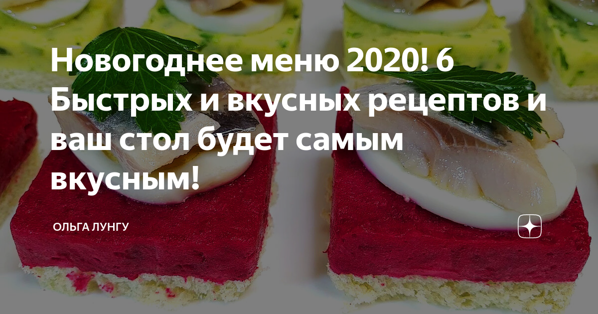 вкусные рецепты фото