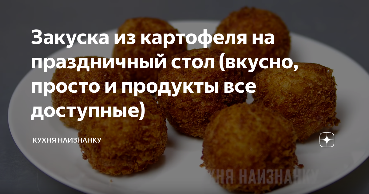 вкусные рецепты фото